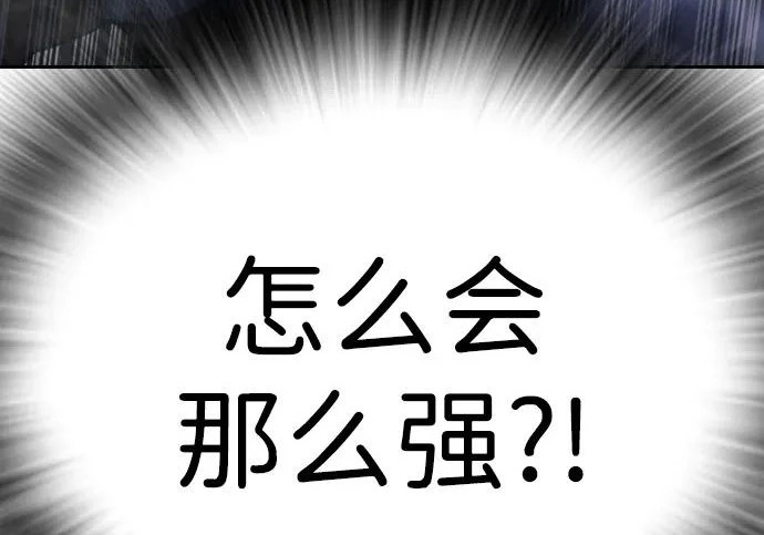 第71话 第240页