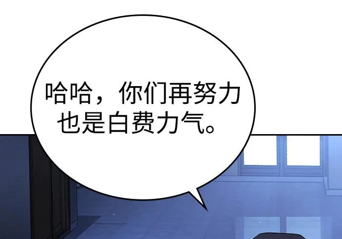 第71话 第242页