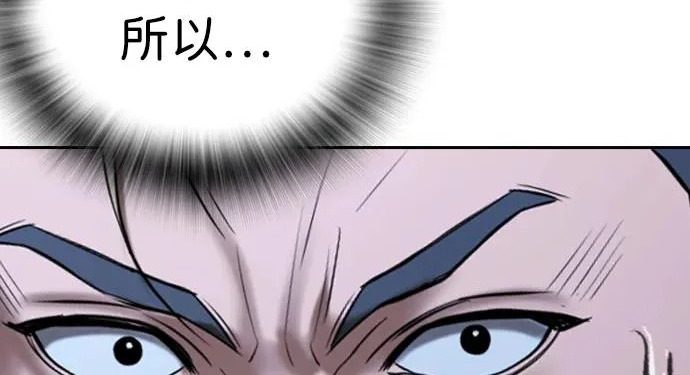 第71话 第252页
