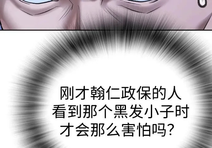 第71话 第253页