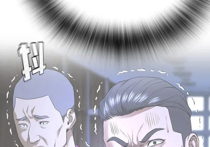 第71话 第254页