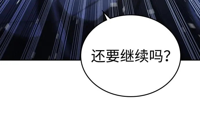 第71话 第265页