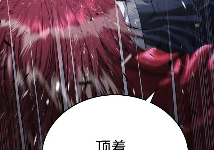 第71话 第269页