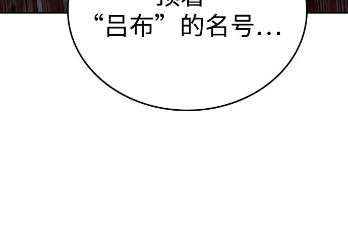 第71话 第270页