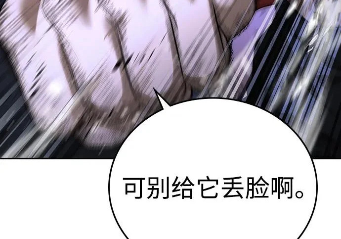 第71话 第274页