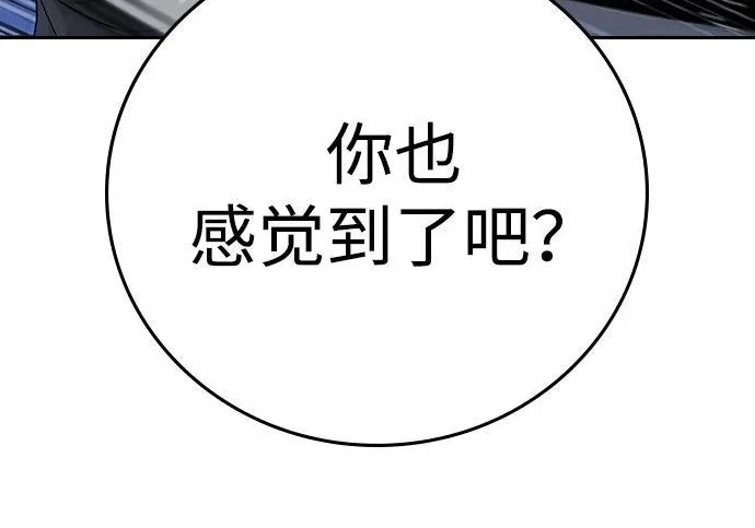第71话 第281页