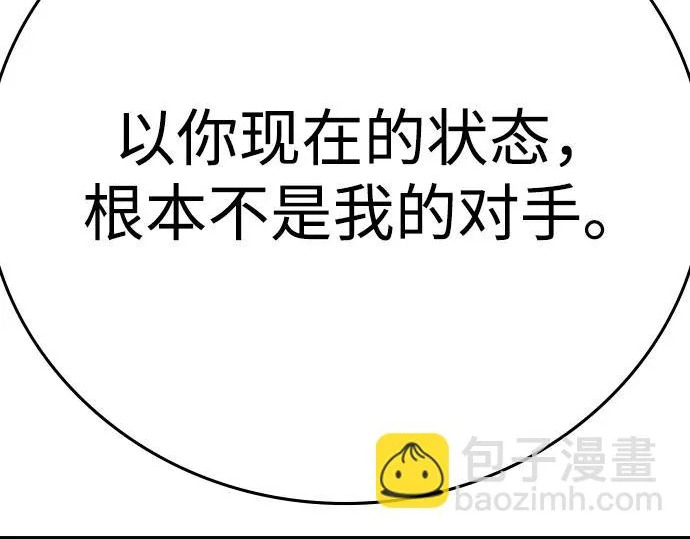 第71话 第283页