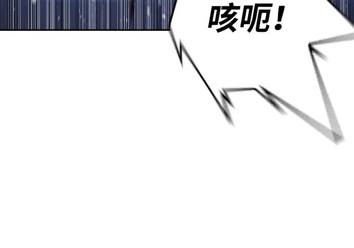 第71话 第286页