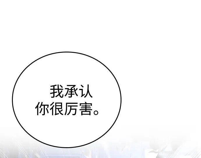 第71话 第287页