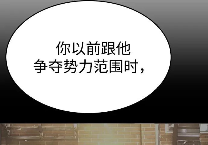 第71话 第294页