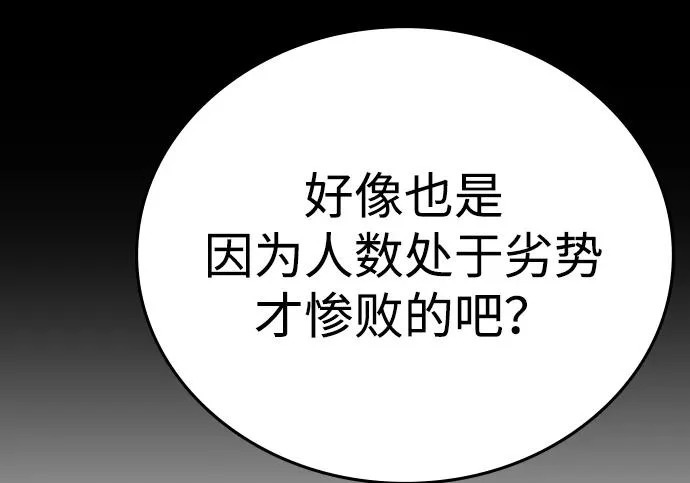 第71话 第298页