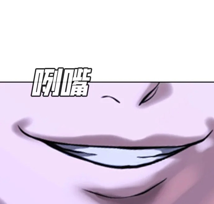 第71话 第304页
