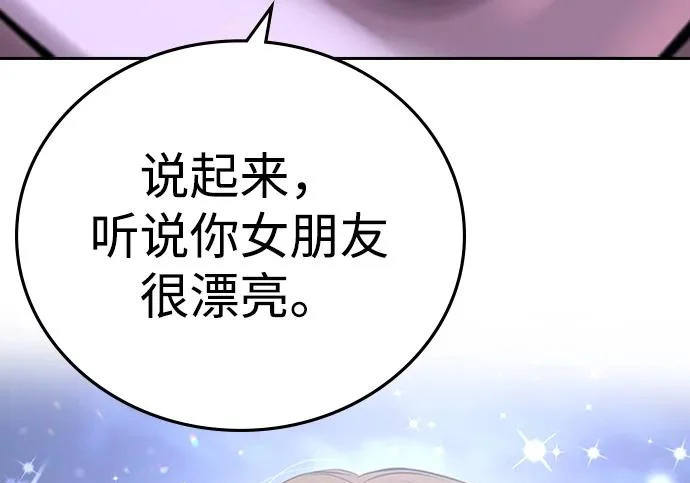 第71话 第305页