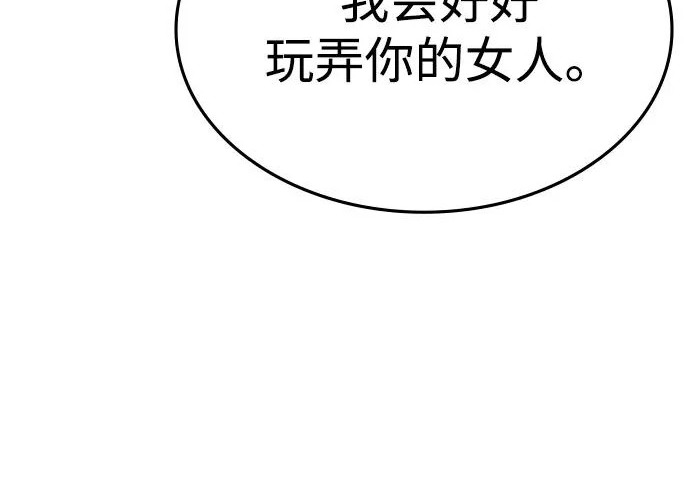 第71话 第310页