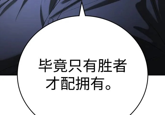 第71话 第313页