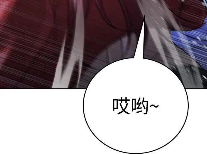 第71话 第320页