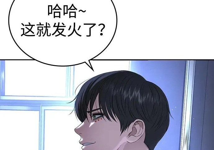 第71话 第322页