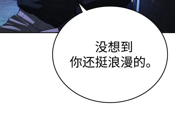 第71话 第325页