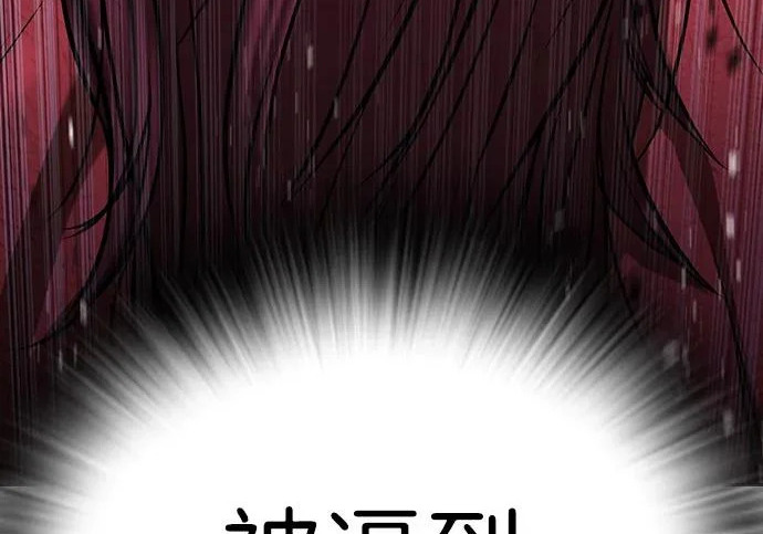 第71话 第330页
