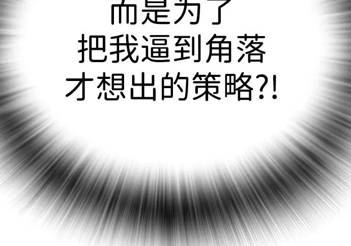 第71话 第338页