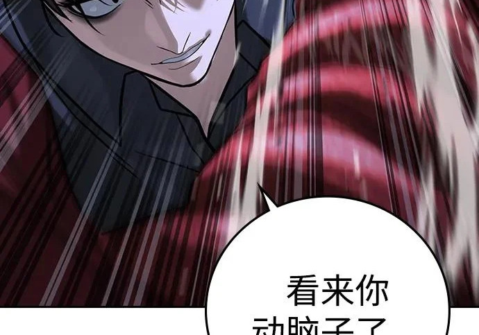 第71话 第342页
