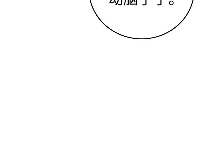 第71话 第343页