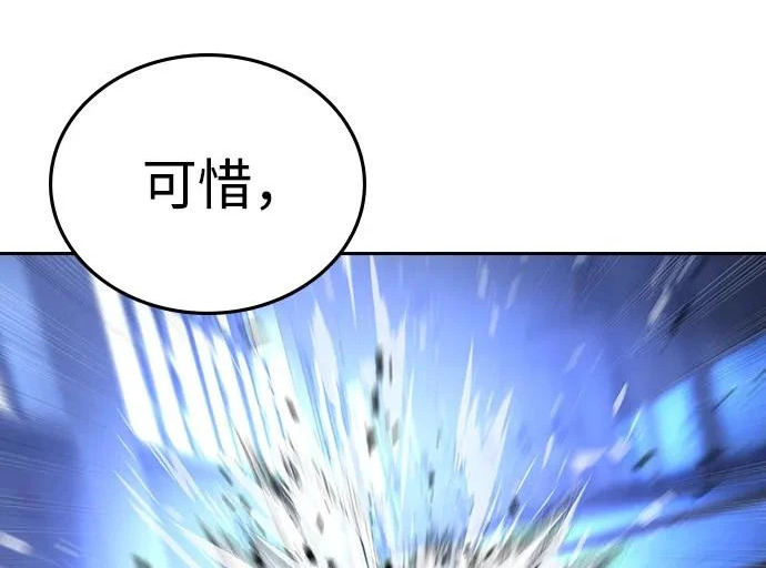 第71话 第344页