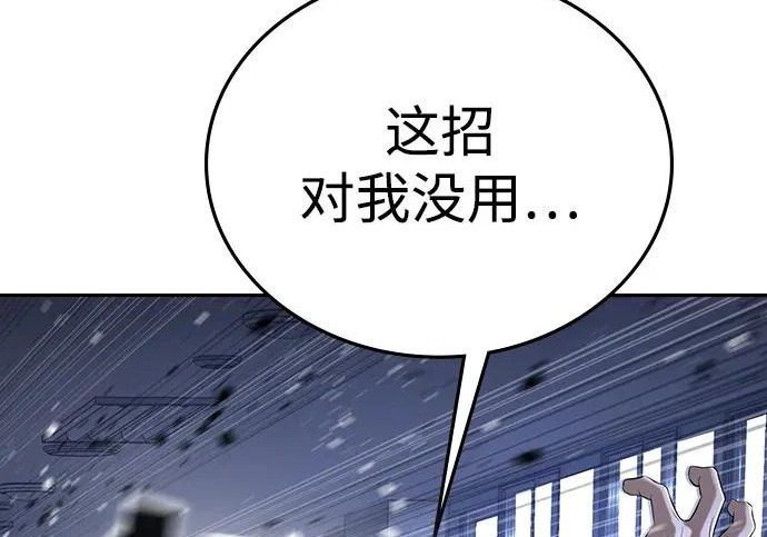 第71话 第347页