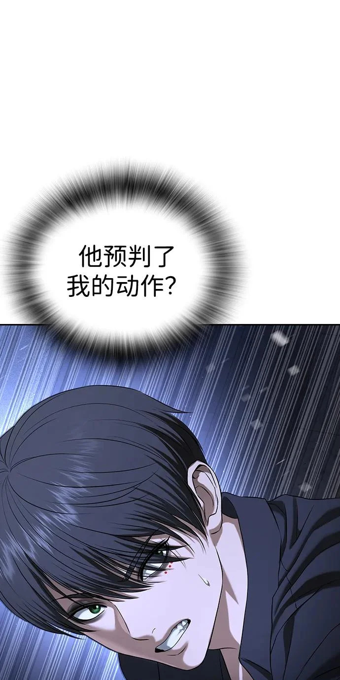第71话 第353页