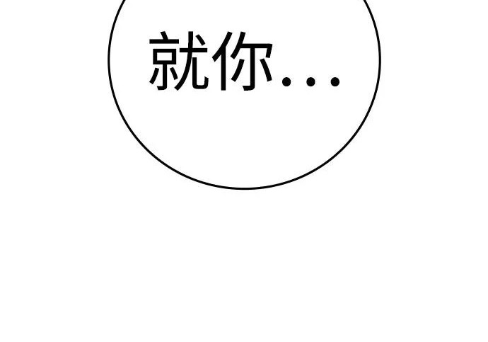 第71话 第357页