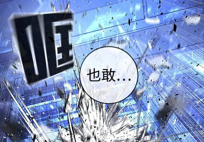 第71话 第359页