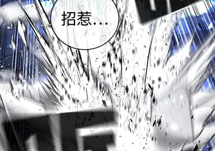 第71话 第361页