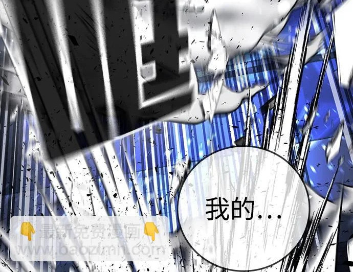 第71话 第362页
