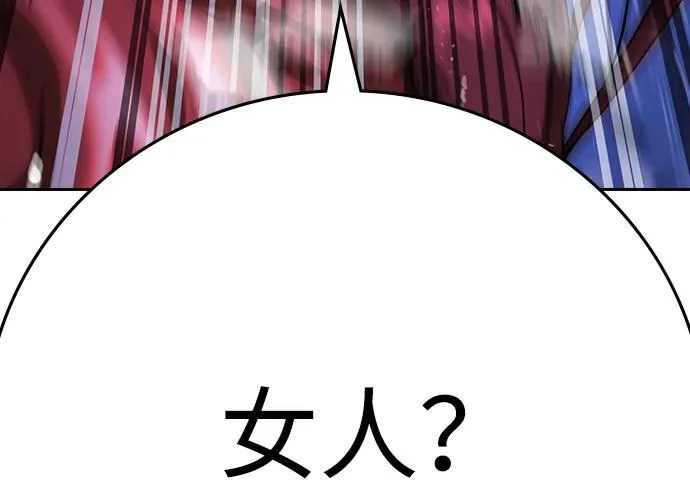 第71话 第371页