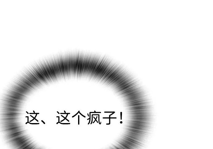 第71话 第373页