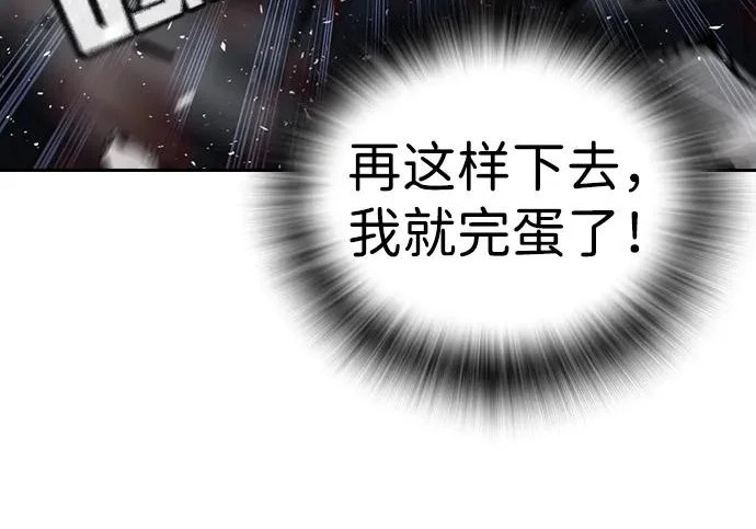第71话 第376页