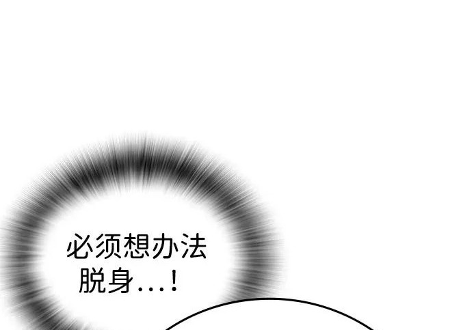 第71话 第377页