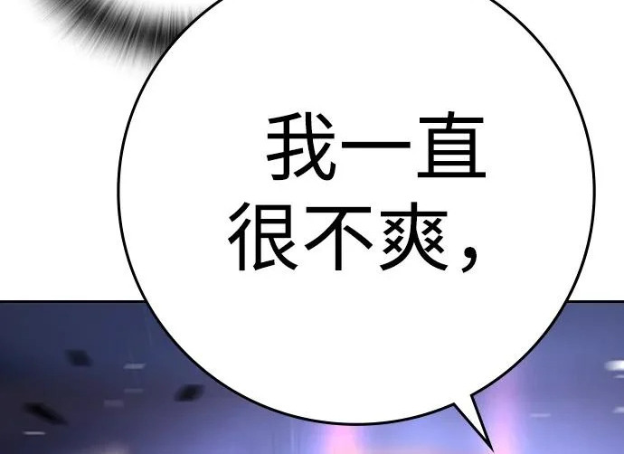 第71话 第378页