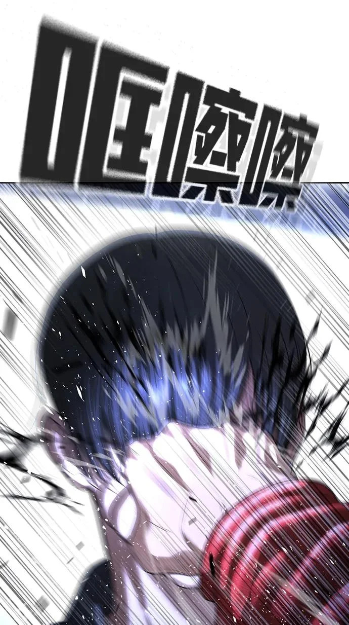 第71话 第383页