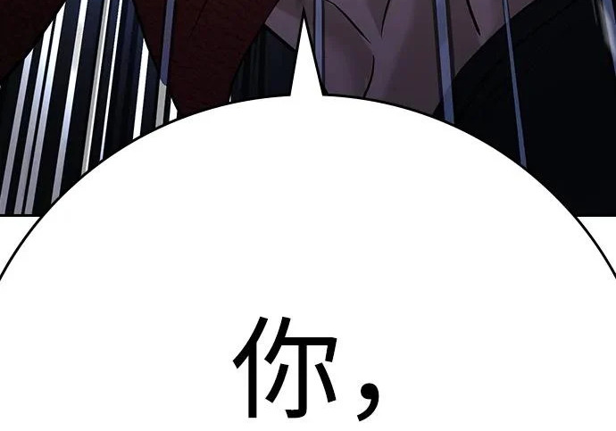 第71话 第390页