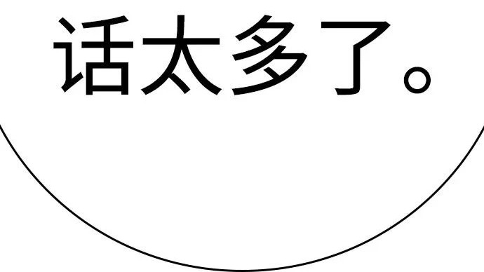 第71话 第391页