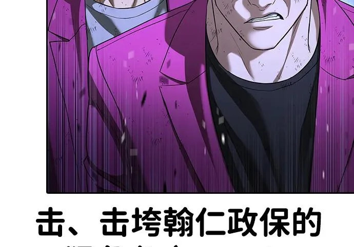 第71话 第396页