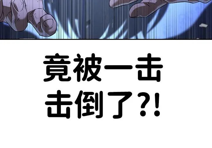 第71话 第404页