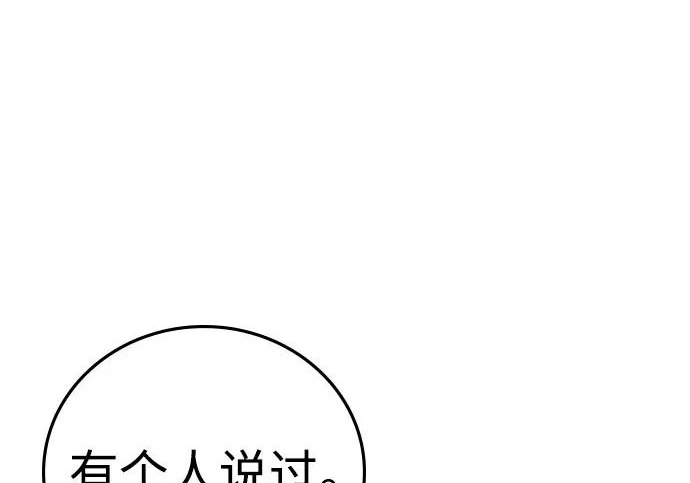 第71话 第405页