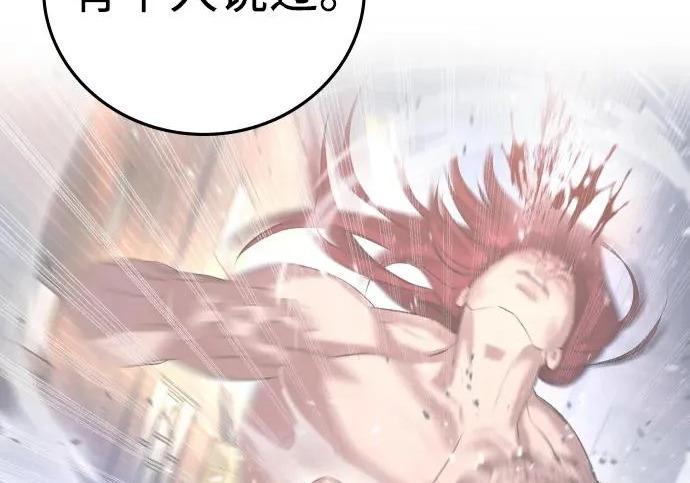 第71话 第406页