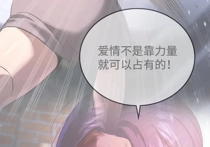 第71话 第408页