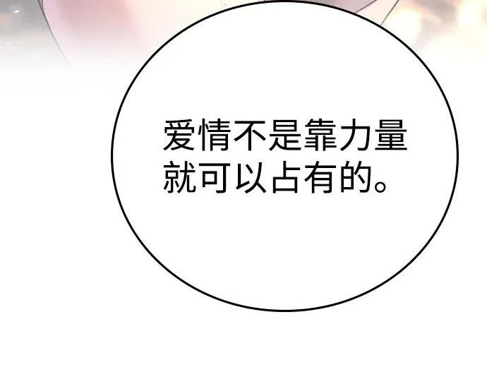 第71话 第411页