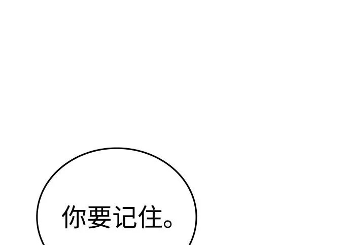 第71话 第412页