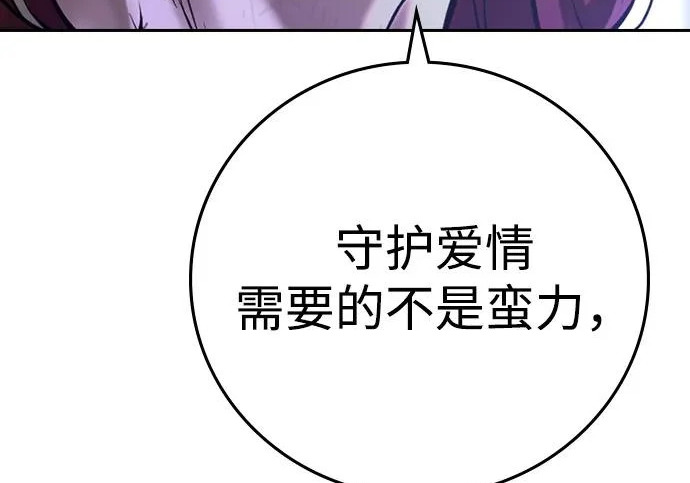 第71话 第414页