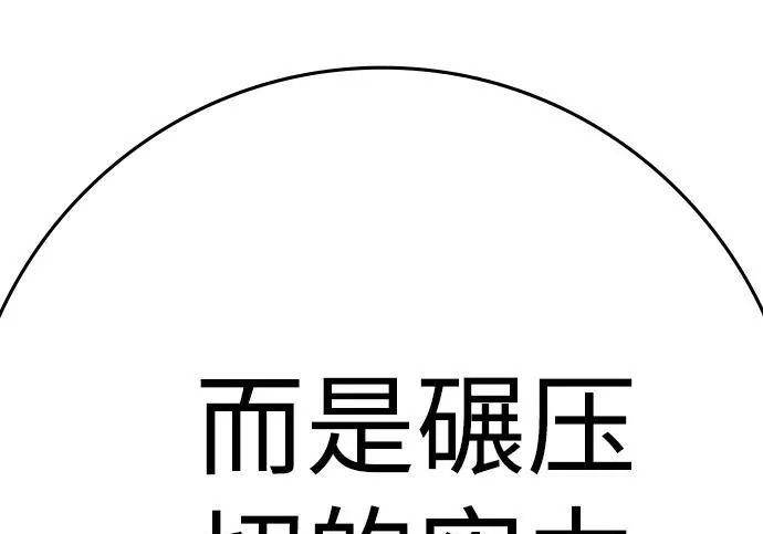 第71话 第416页